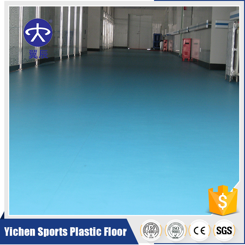 醫院PVC塑膠地板施工場地