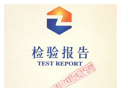 橡膠地板-國家體育用品質(zhì)檢報(bào)告